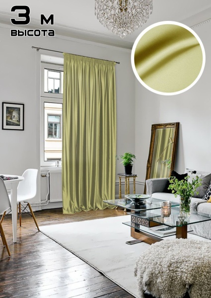 Портьера на тесьме "Lindor" 250x300 см цвет зеленый