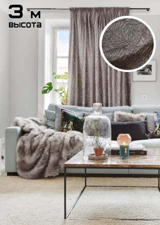 Портьера на тесьме "Ariel" 250x300 см