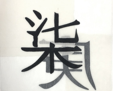 Тюль на кулиске 160х273 см Kyoto цвет белый