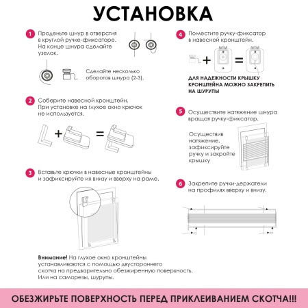 Плиссе натяжного типа 65х170 см Crush цвет серый