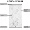 Рулонные шторы с принтом Тоник для балконной двери цвет белый