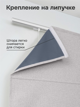 Римская штора 100% Блэкаут Фаворит, цвет теплый-серый