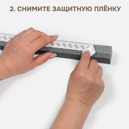 Плиссе самоклеящиеся 120х180 см, тканевые, серый, арт. 140703120