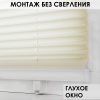 Плиссе натяжного типа 68х170 см Crepe цвет светло-бежевый Плиссе натяжного типа 68х170 см Crepe цвет светло-бежевый