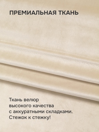 Римская штора "Милфид", Без карниза, цвет бежевый