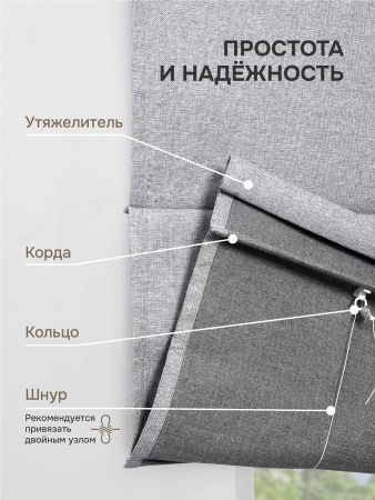 Римская штора блэкаут, Бисмарк на цепочном механизме, серый