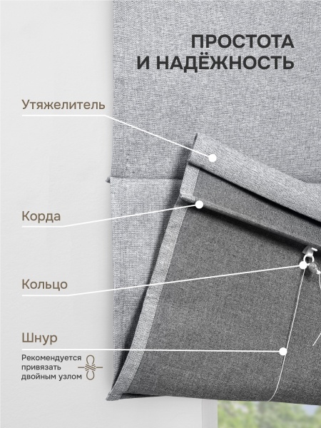 Римская штора блэкаут, Бисмарк на цепочном механизме, серый