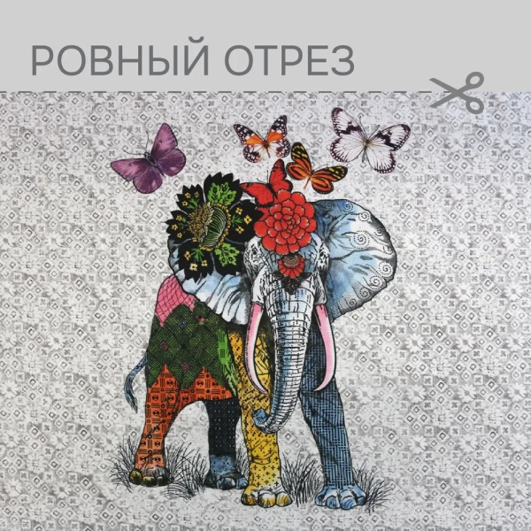 Портьерная ткань на отрез ширина 275 см Лонета КОДЖН ЭЛЕФАНТ COJIN ELEPHANT