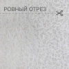 Портьерная ткань на отрез ширина 280 см Жаккард Tulia Портьерная ткань на отрез ширина 280 см Жаккард Tulia