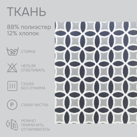 Портьерная ткань на отрез ширина 280 см Жаккард Atenas цвет графит