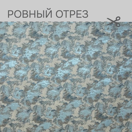 Портьерная ткань на отрез ширина 280 см Жаккард Fog цвет бежево-бирюзовый
