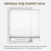 Плиссе самоклеящиеся 90х180 см, тканевые, белый, арт. 140702090