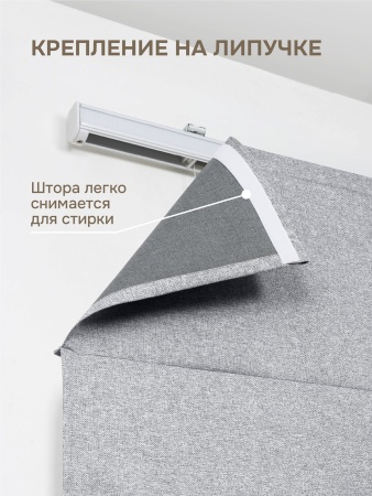 Римская штора блэкаут, Бисмарк на цепочном механизме, серый