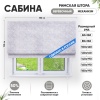 Римские шторы 180х190 см Сабина на веревочном механизме цвет нежно-серый