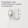 Крючки для шторного подхвата цвет Жемчуг (2 шт)
