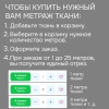 Портьерная ткань на отрез ширина 280 см Димаут цвет фиолетовый Портьерная ткань на отрез ширина 280 см Димаут цвет фиолетовый