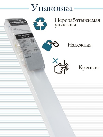 Карниз алюминиевый 2-рядный, составной