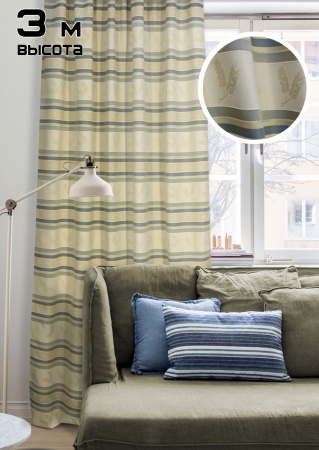 Штора на тесьме "Bosmat" 146х300 см беж