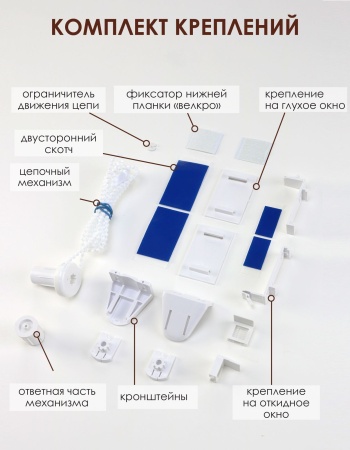 Рулонные шторы блэкаут отражающие цвет нюдовый