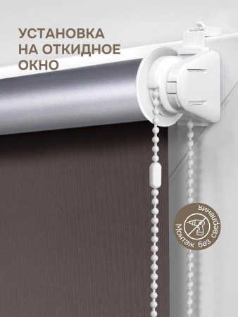 Рулонная штора блэкаут 50х170 см жалюзи на окна рулонные блэкаут отражающий, коричневый