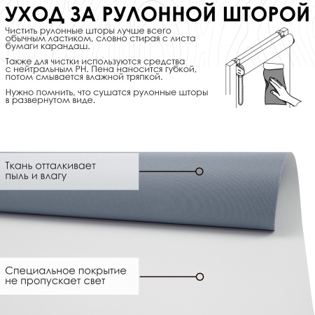 Рулонные шторы блэкаут LUX цвет серый 200х170 см
