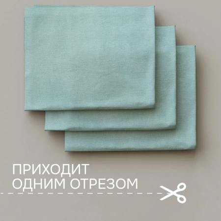 Портьерная ткань на отрез ширина 280 см Лонета ANNA цвет голубой