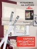 Римская штора "Милфид", Без карниза, цвет бежевый