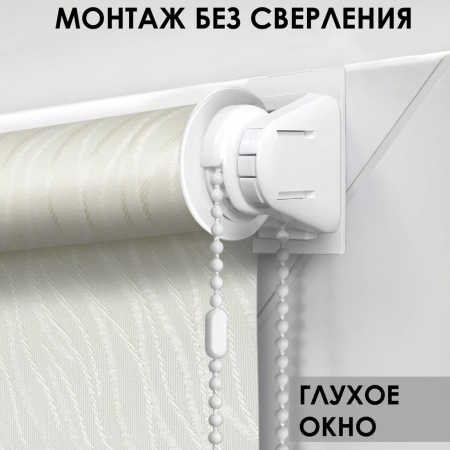 Рулонная штора Тикс, крем