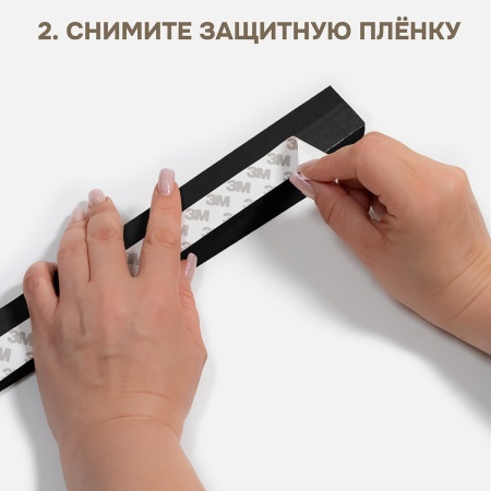 Плиссе самоклеящиеся 90х180 см, бумажные, черный, арт. 140804090