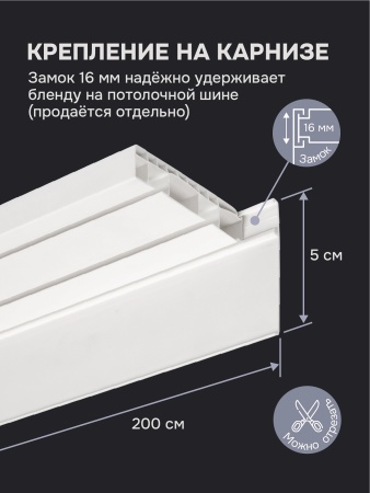Багет для карниза Романтика 7 см, белый