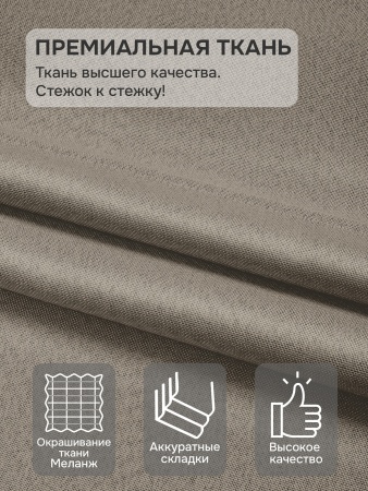 Римская штора Мальва, цвет коричневый