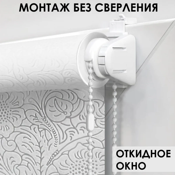 Рулонные шторы Финик, белый Рулонные шторы Финик, белый