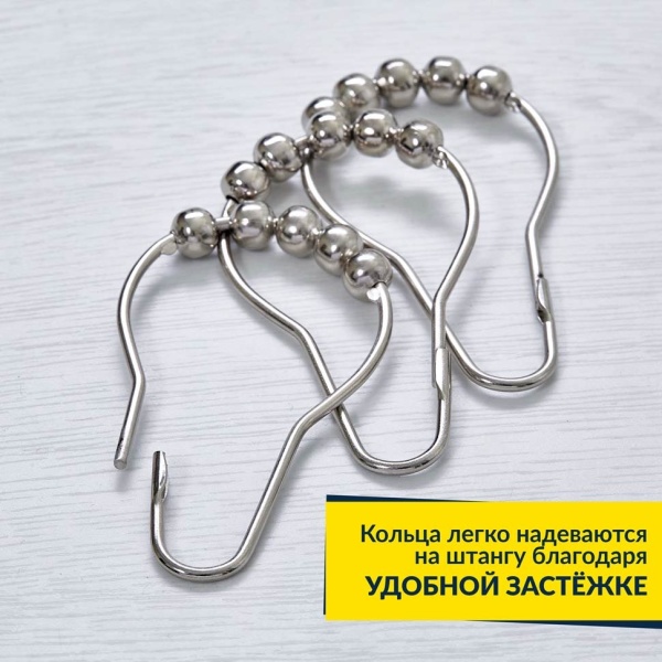 Карниз для ванной Телескопический 115-215 см из нержавеющей стали с кольцами