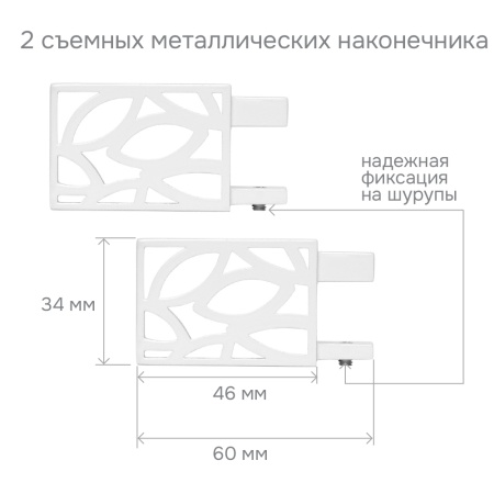 Карниз для штор однорядный Хай Тек Твист белый