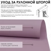Рулонные шторы однотонные Лайт для балконной двери цвет нюдовый