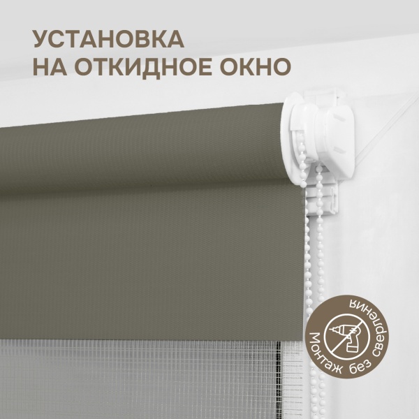 Миниролло День-Ночь NEOD`ECO, Графит