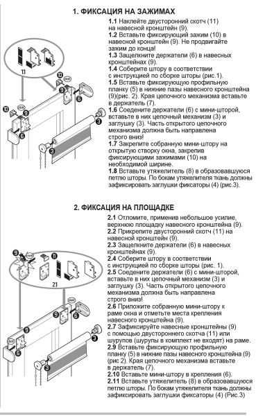 Рулонные шторы с принтом Тропики цвет салатовый