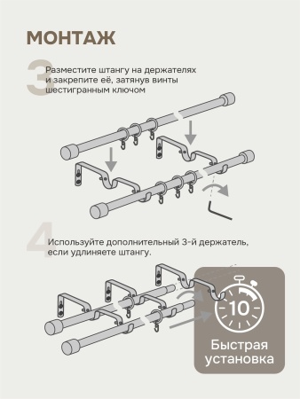 Карниз для штор двухрядный, от 96 до 360 см сборный, телескопический, диаметр 16/19 мм, черный