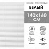 Жалюзи пластиковые 140х160 см с фактурой под дерево цвет белый