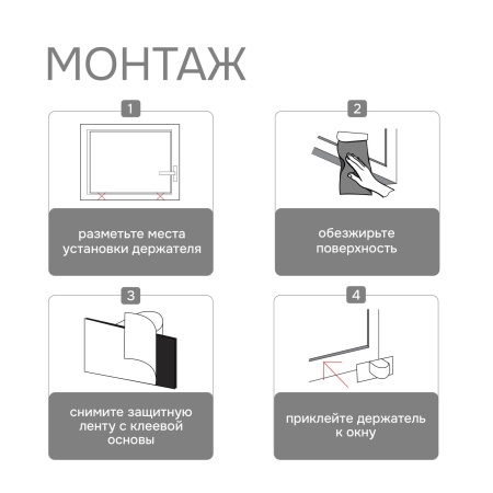 Магнитный держатель