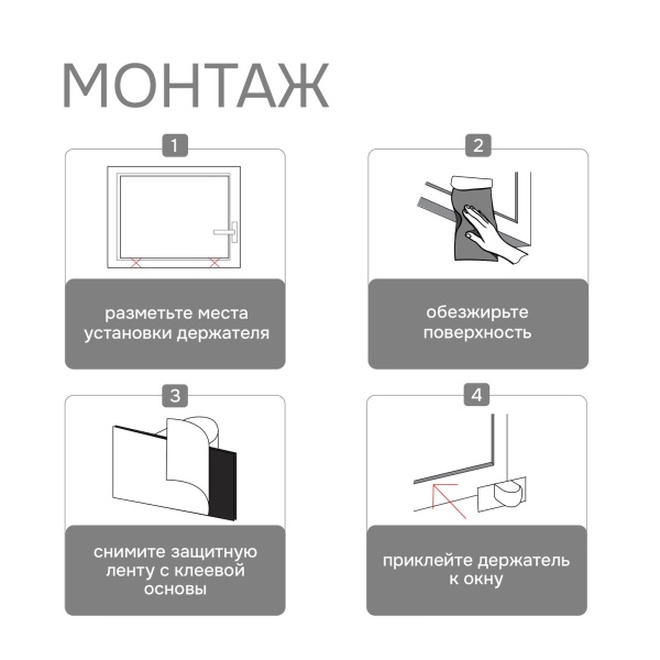 Магнитный держатель Магнитный держатель