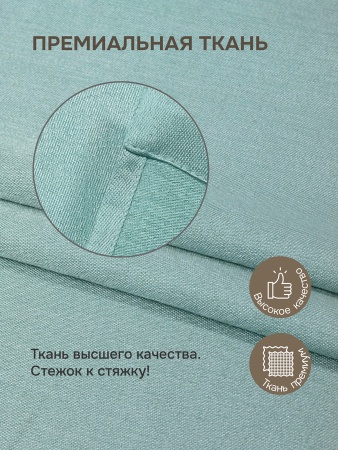 Римская штора Шанталь блеск на веревочном механизме бирюзовый