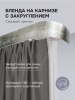 Багет для карниза 7 см, титан