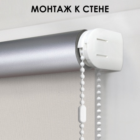 Рулонная штора Blackout, отражающая, Латте