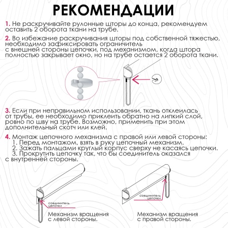 Рулонная штора Blackout, отражающая, Бланка, 62х170