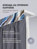 Багет для карниза 7 см, шарм синее золото