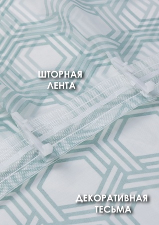 Комплект шторы-кафе "Шедевр", размер 60х65 см, 2 шт.