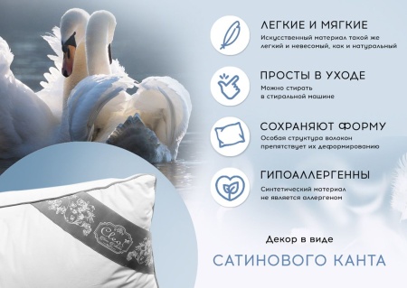 Подушка Cleo 70х70 ECO пух Подушка Cleo 70х70 ECO пух