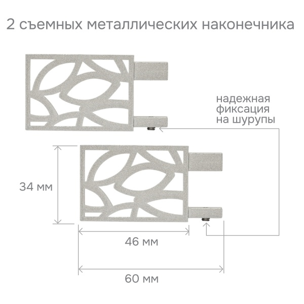 Карниз для штор однорядный Хай Тек Твист сатин