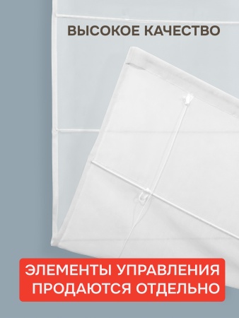 Римская штора БЕЗ КАРНИЗА, Солито  белый